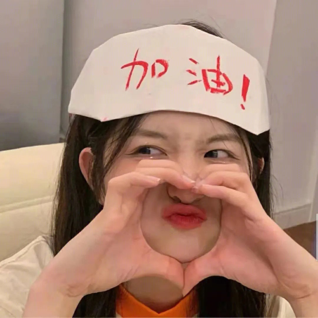 追杀网红